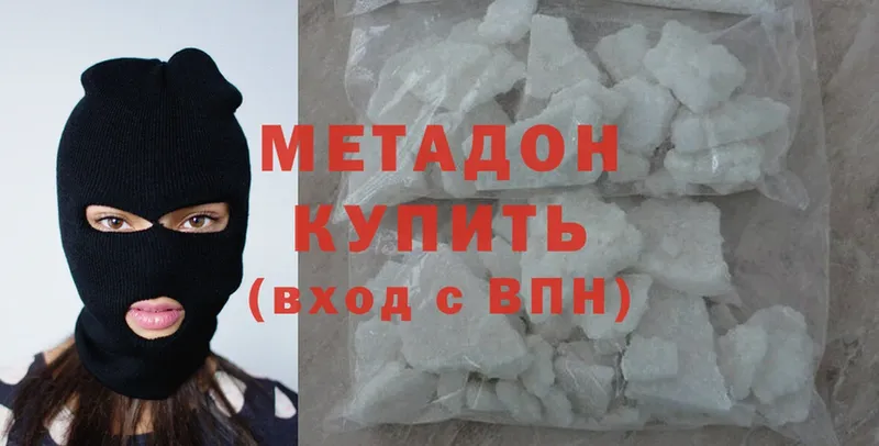 Все наркотики Кандалакша Гашиш  Cocaine  Меф  АМФЕТАМИН  Бошки Шишки  Alpha PVP 