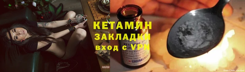 даркнет сайт  нарко площадка какой сайт  КЕТАМИН ketamine  Кандалакша 