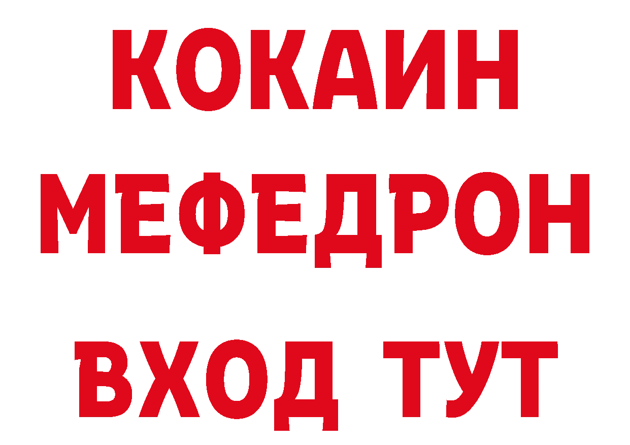 БУТИРАТ GHB зеркало площадка МЕГА Кандалакша