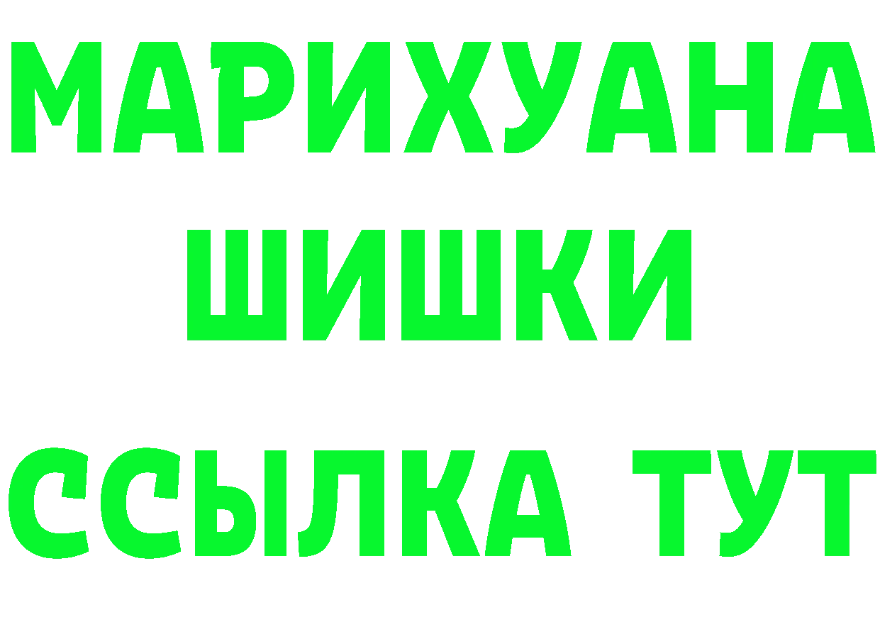 Метамфетамин пудра tor площадка omg Кандалакша