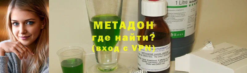 купить   Кандалакша  МЕТАДОН methadone 